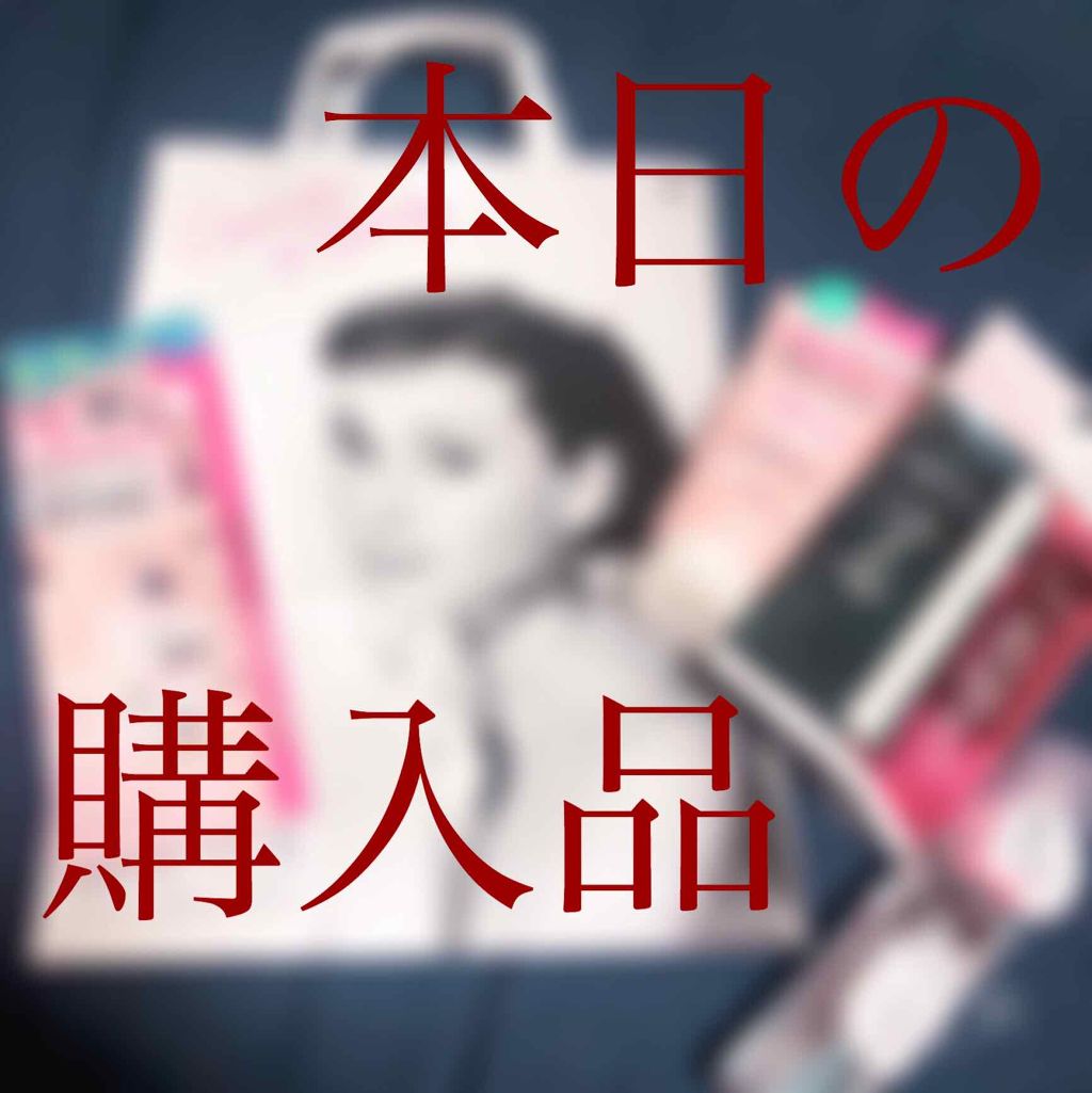 メイクとろりんなで落ちジェル/ビオレ/クレンジングジェルを使ったクチコミ(1枚目)