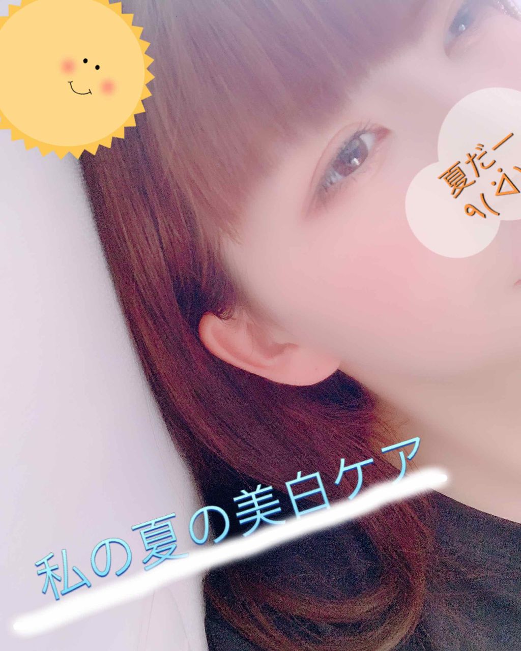 フェイススチーマー/ニトリ/美顔器・マッサージを使ったクチコミ（1枚目）