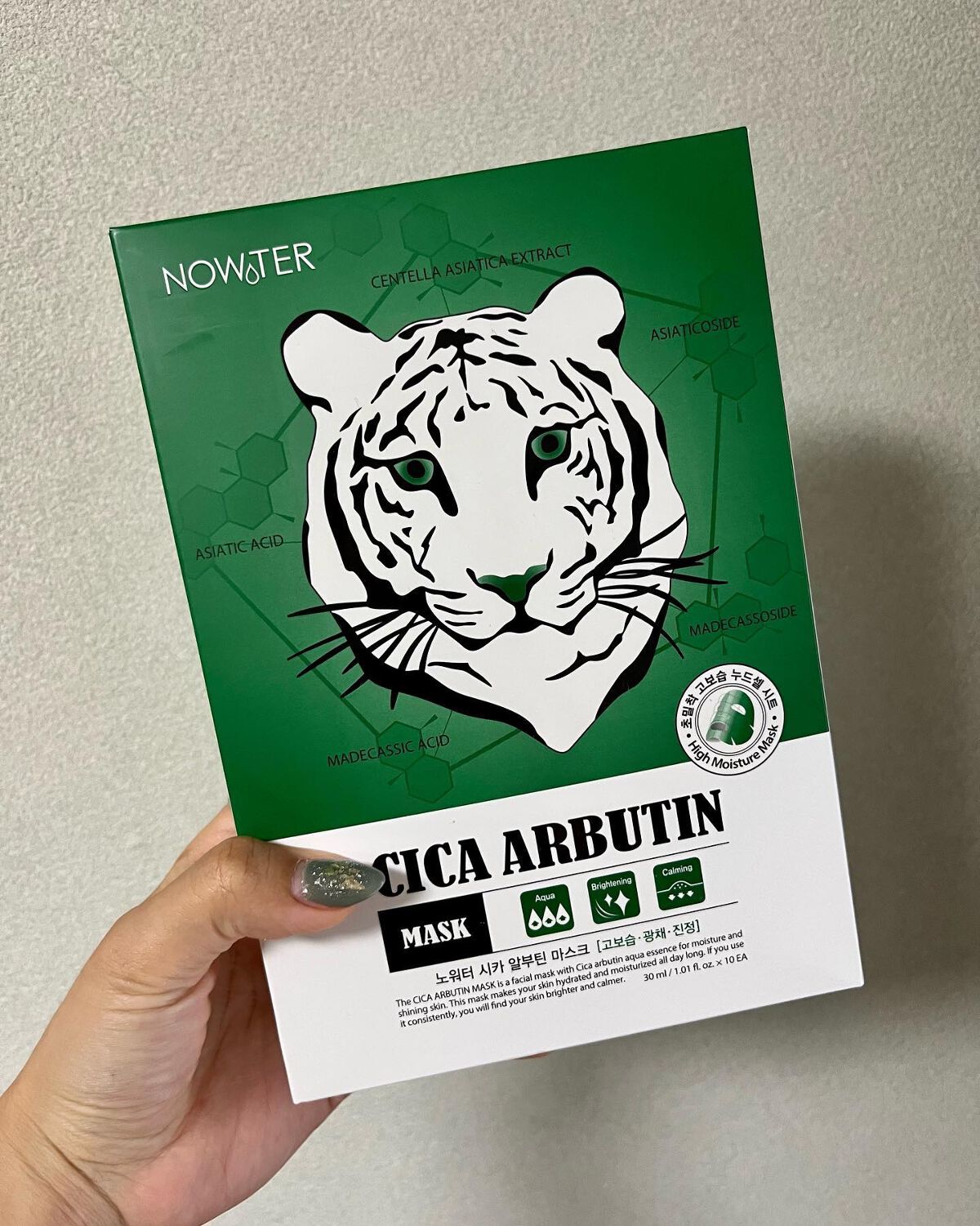 シカアルブチンマスク/NOWATER/シートマスク・パックを使ったクチコミ(2枚目)