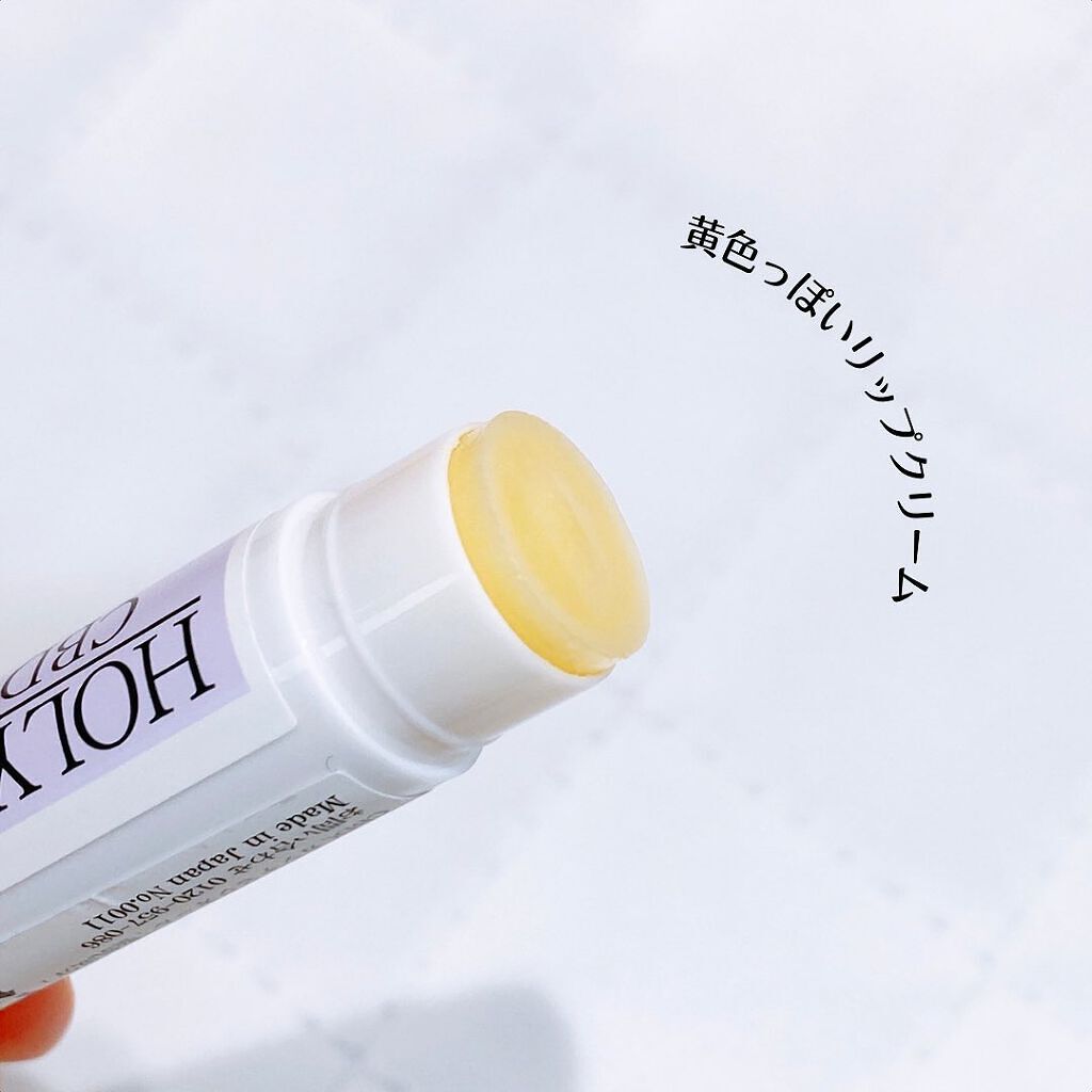 トゥルシー(ホーリバジル)×CBD20MG リップクリーム/トゥルシーの森/リップクリームを使ったクチコミ(4枚目)