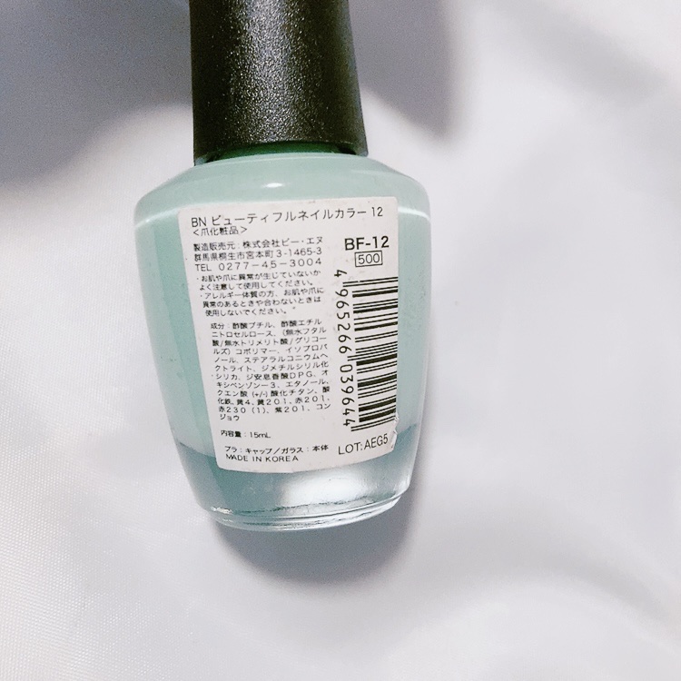 ビー・エヌ BN　ビューティフルネイルカラー