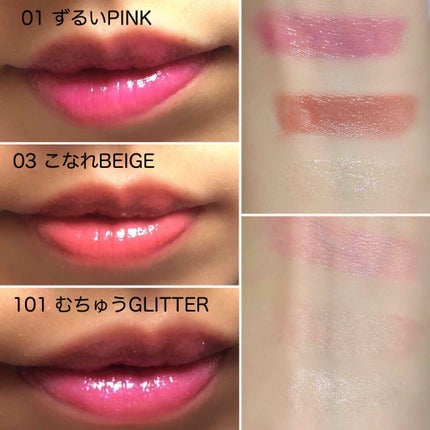 NMB48 吉田朱里 プロデュース うるぷるティントリップ(アカリップ)つきIDOL MAKE BIBLE@アカリン/主婦の友社/書籍を使ったクチコミ(2枚目)