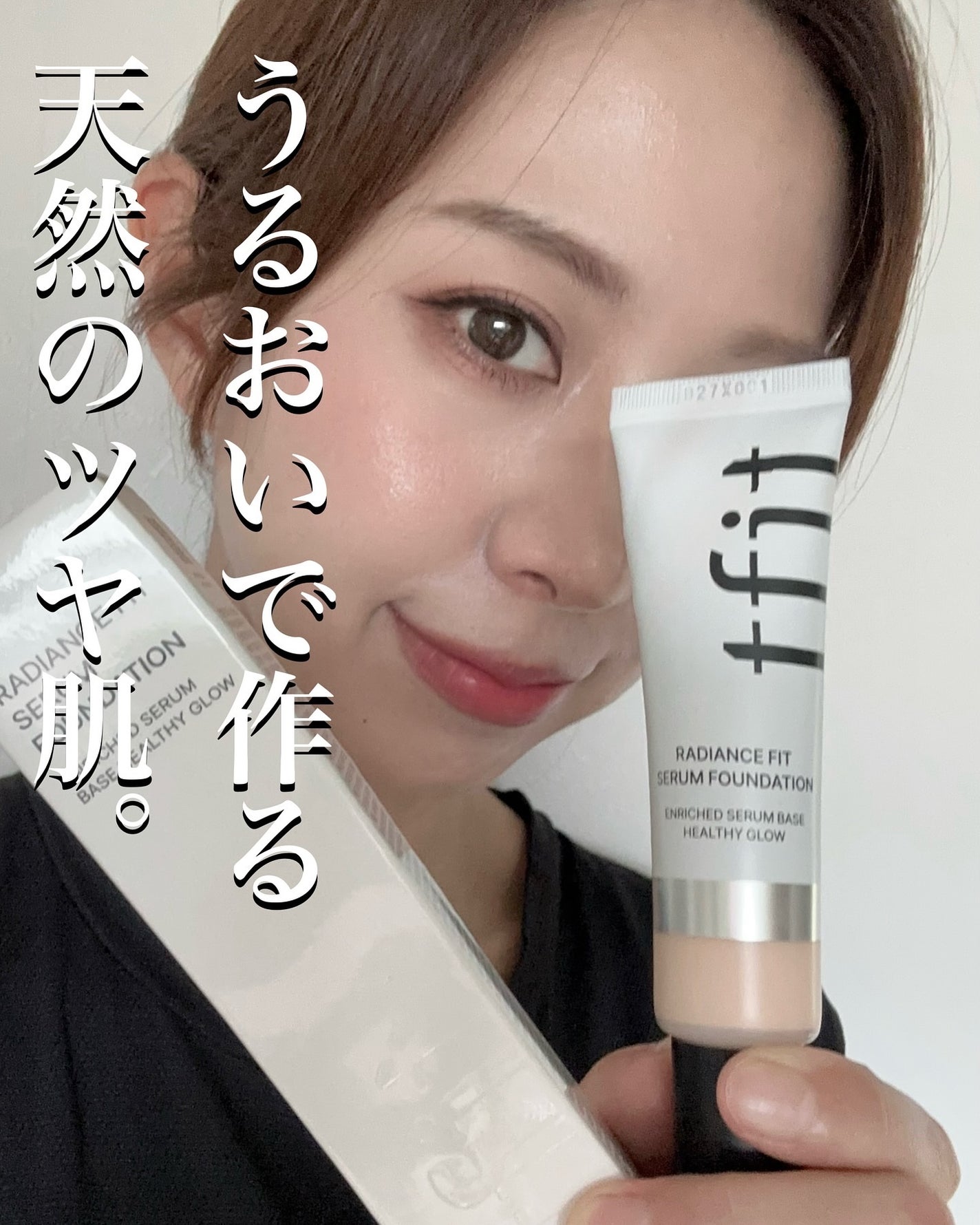 ラディアンスフィットセラムファンデーション/TFIT/リキッドファンデーションを使ったクチコミ(1枚目)