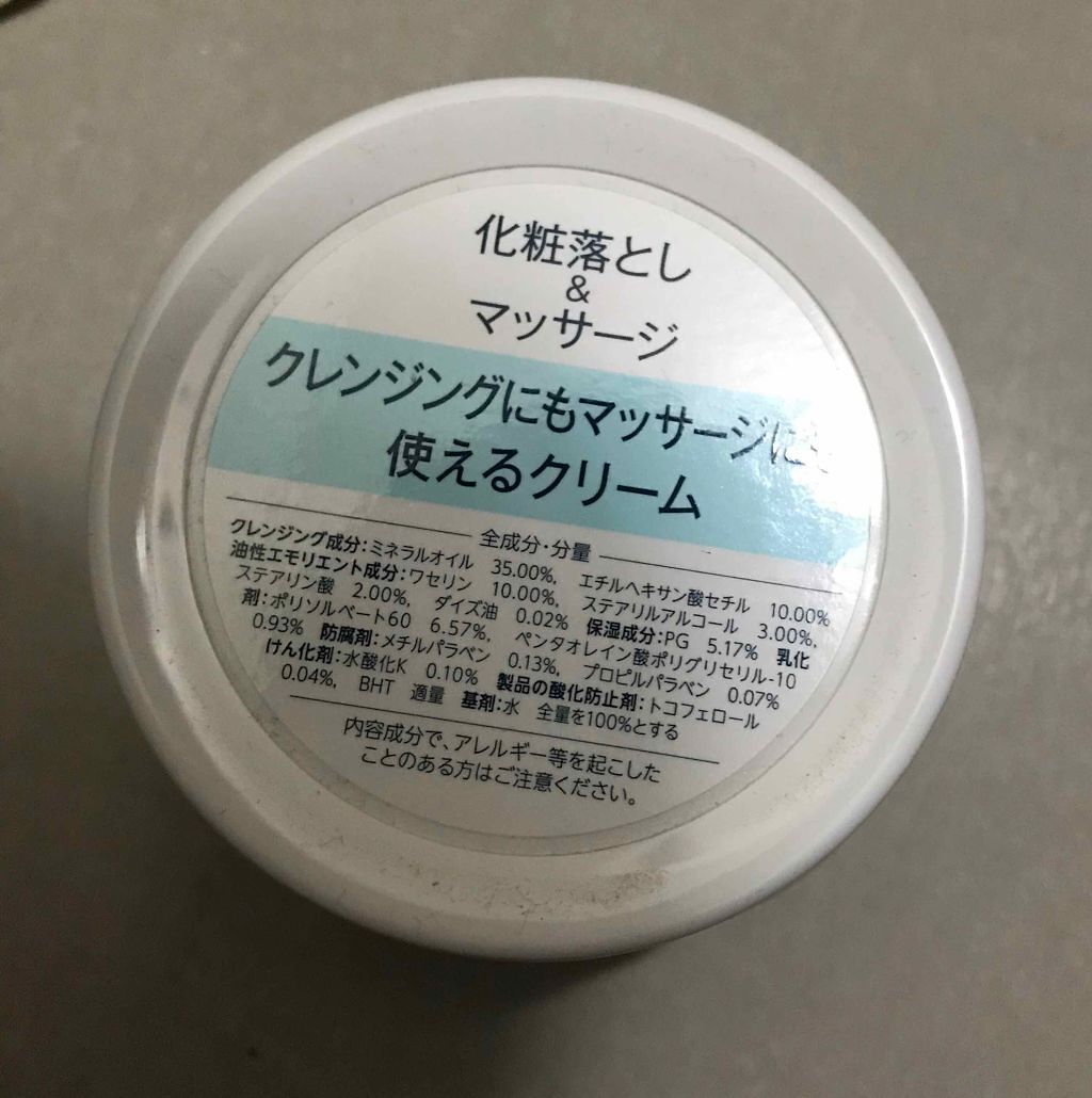 スクラブ 洗顔 フォーム/ちふれ/洗顔フォームを使ったクチコミ（3枚目）