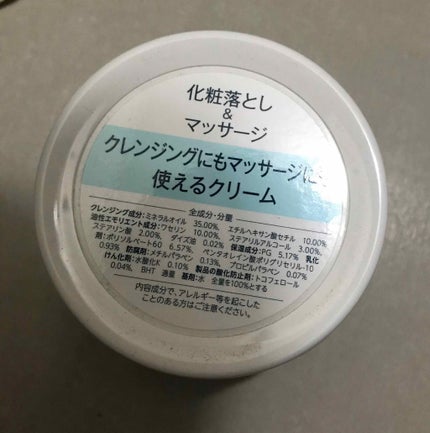 スクラブ 洗顔 フォーム/ちふれ/洗顔フォームを使ったクチコミ(3枚目)