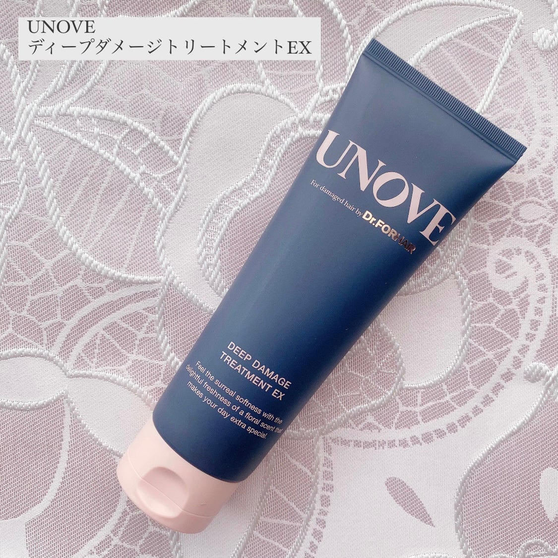 ディープダメージトリートメントEX/UNOVE/洗い流すヘアトリートメントを使ったクチコミ(1枚目)