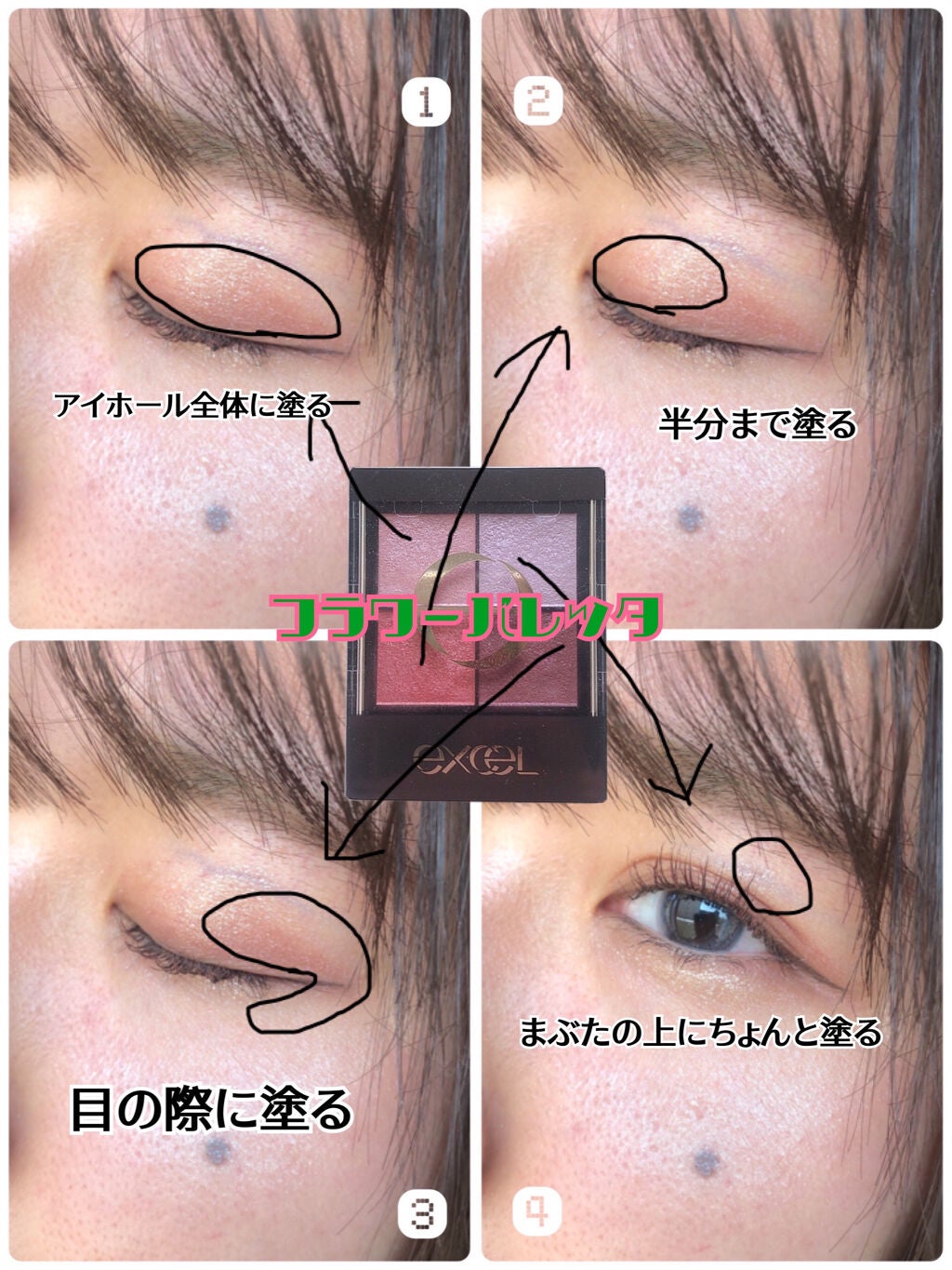 ライティングリキッドアイズ/キャンメイク/リキッドアイシャドウを使ったクチコミ(2枚目)