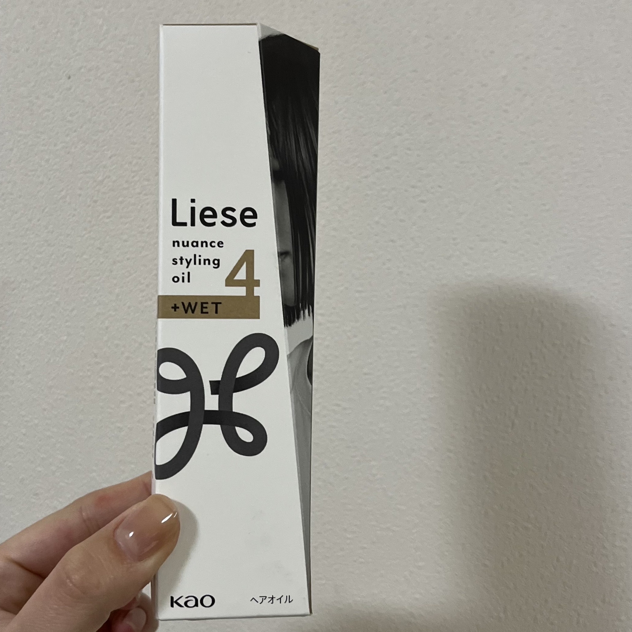 ニュアンススタイリングオイル ＋ウェット/リーゼ/ヘアオイルを使ったクチコミ（2枚目）