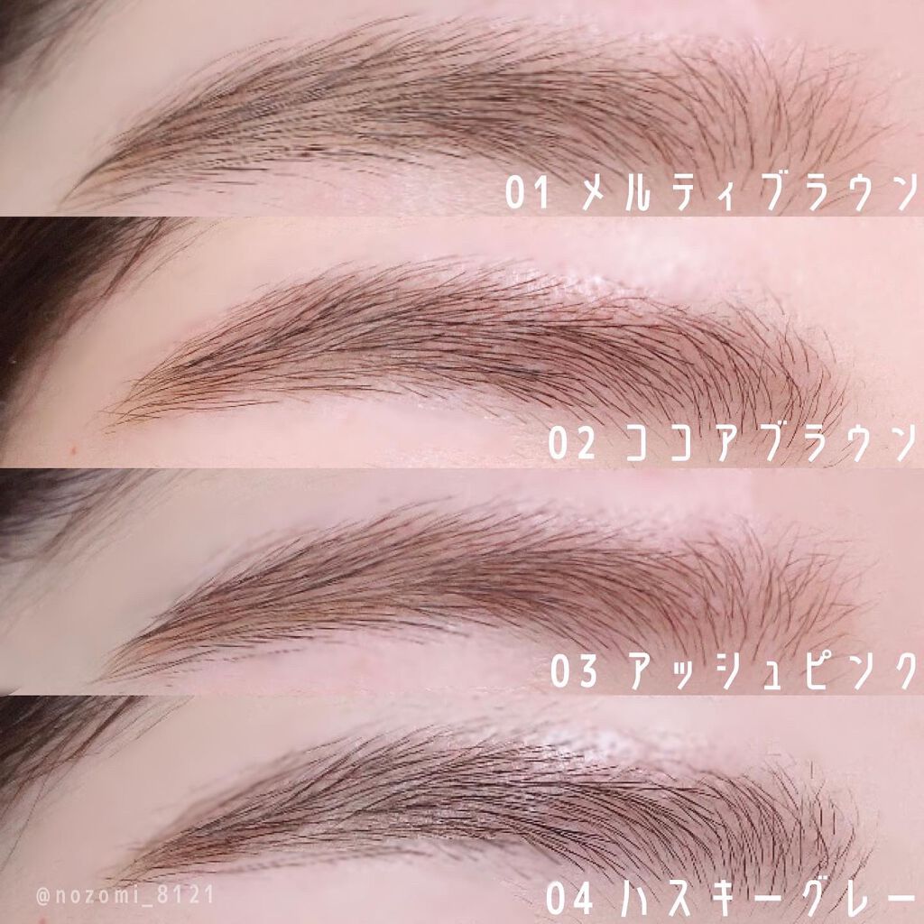 アイブロウキーパー/コフレドール/パウダーアイブロウを使ったクチコミ(5枚目)