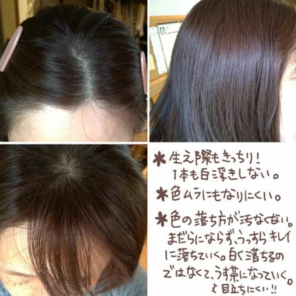 クリアリーカラー (白髪用) セピアグレージュ/クレオディーテ/ヘアカラーの画像