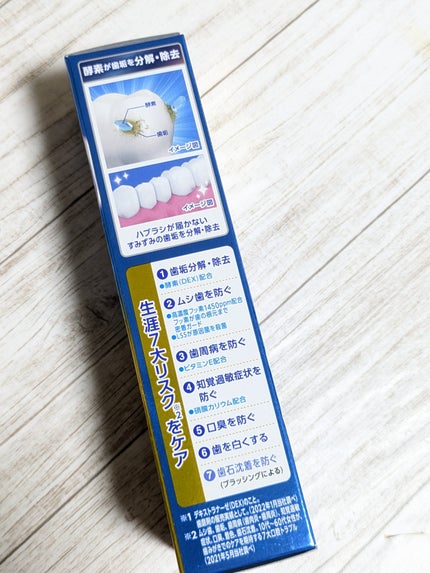 クリニカ PRO オールインワン ハミガキ フレッシュクリーンミント/クリニカ/歯磨き粉を使ったクチコミ(4枚目)