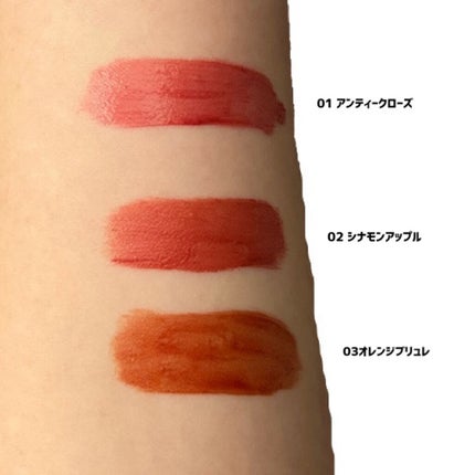 ジューシーリップティント/キャンメイク/口紅を使ったクチコミ(2枚目)