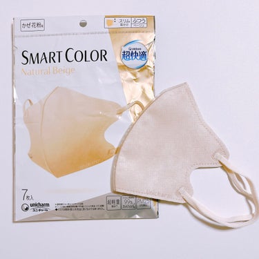 超快適マスク SMART COLOR/ユニ・チャーム/マスクを使ったクチコミ（1枚目）