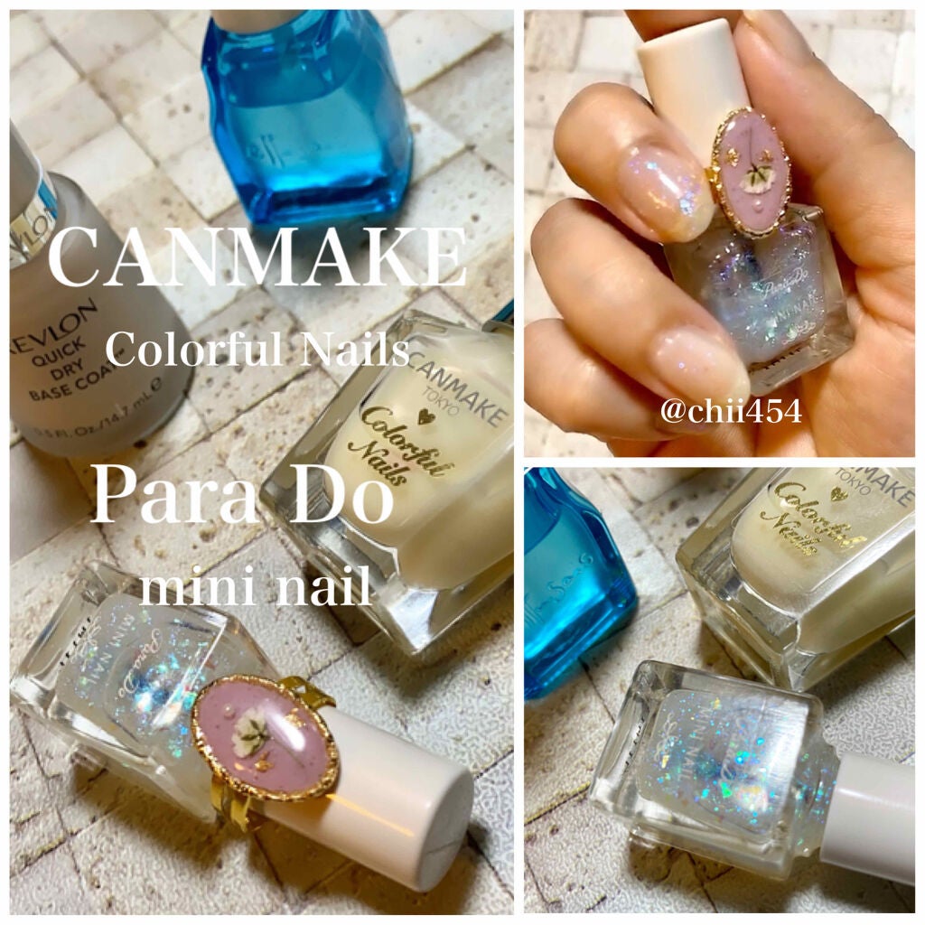 ミニネイル/パラドゥ/マニキュアを使ったクチコミ(1枚目)