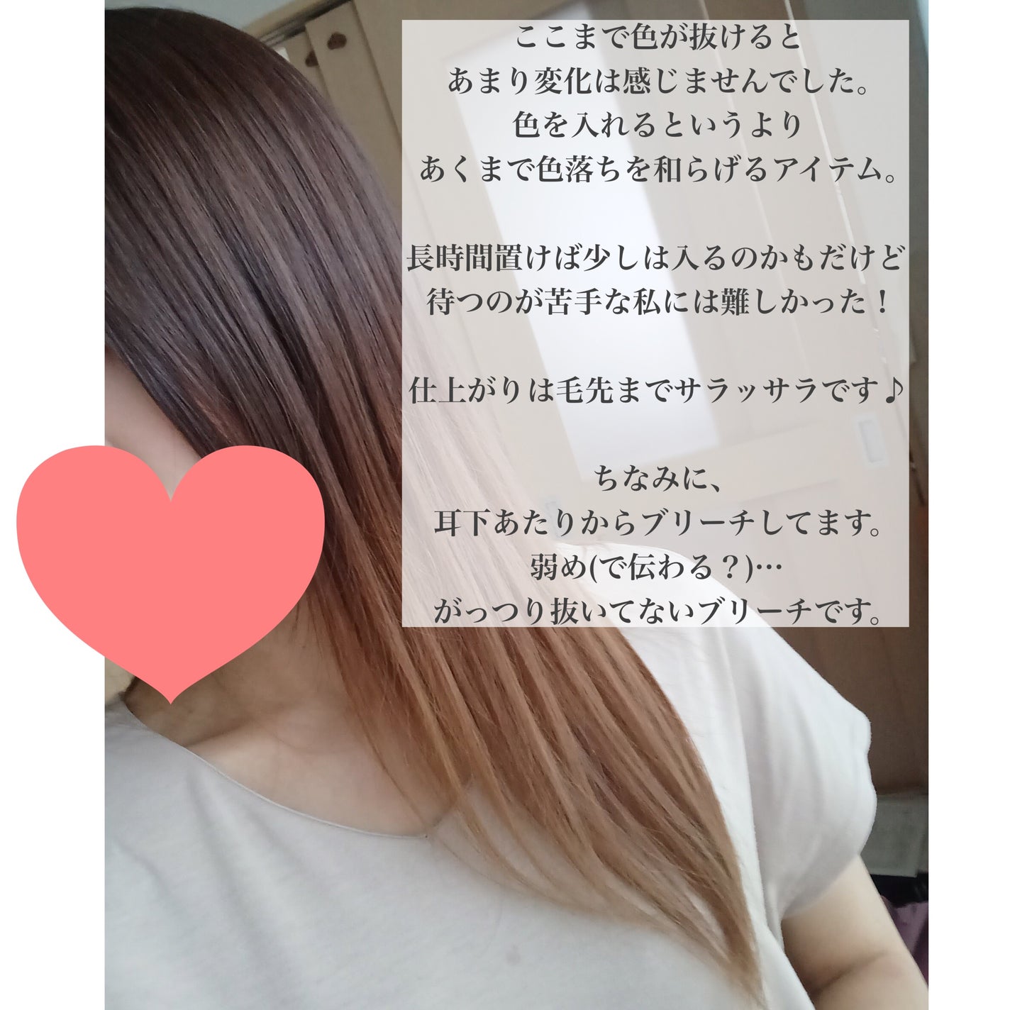 N. カラーシャンプー/トリートメント/N./サロンシャンプーを使ったクチコミ(3枚目)