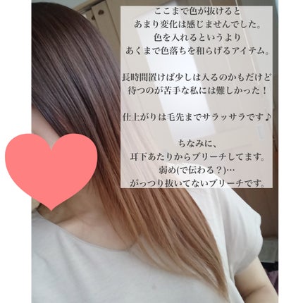 N. カラーシャンプー/トリートメント/N./サロンシャンプーを使ったクチコミ(3枚目)