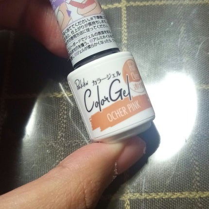 パル カラージェル/キャンドゥ/ジェルネイルを使ったクチコミ(1枚目)