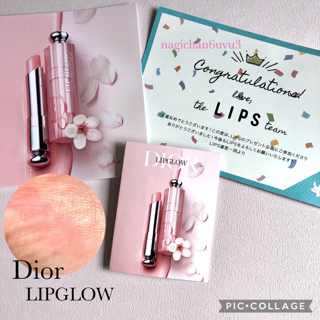 ディオール アディクト リップ グロウ/Dior/リップバームを使ったクチコミ(1枚目)