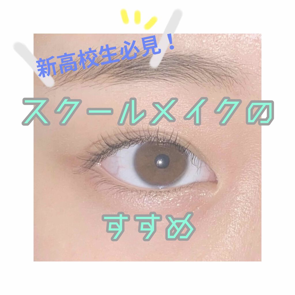 ライティングリキッドアイズ/キャンメイク/リキッドアイシャドウを使ったクチコミ（1枚目）