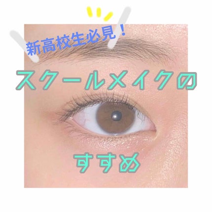 ライティングリキッドアイズ/キャンメイク/リキッドアイシャドウを使ったクチコミ(1枚目)