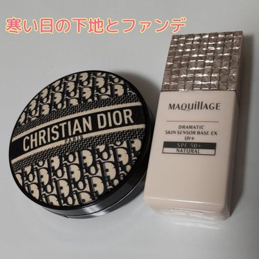 【旧】ディオールスキン フォーエヴァー クッション/Dior/クッションファンデーションを使ったクチコミ（2枚目）