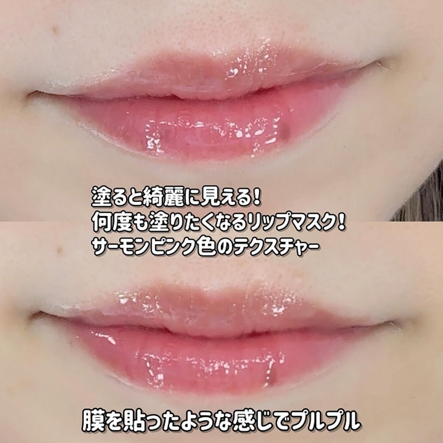 ビタグレーズドリップマスク/TOCOBO/リップマスクを使ったクチコミ(5枚目)