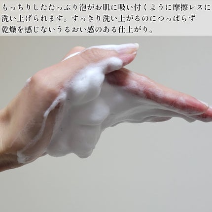 カネボウ コンフォート ストレッチィ ウォッシュ/KANEBO/洗顔フォームを使ったクチコミ(6枚目)