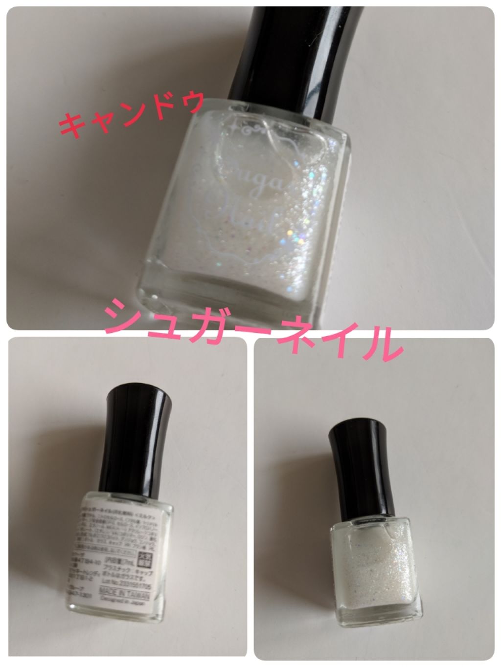 シュガーネイル3/キャンドゥ/マニキュアを使ったクチコミ（2枚目）