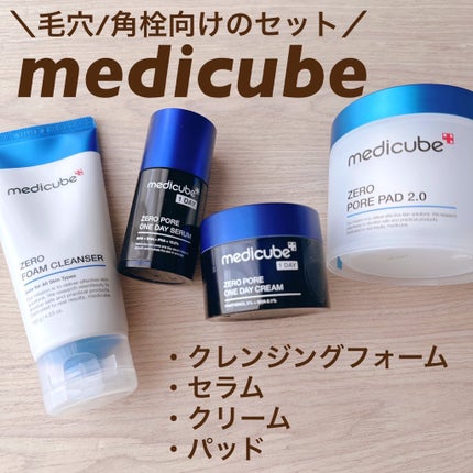 Zero Foam Cleanser/MEDICUBE/洗顔フォームを使ったクチコミ(1枚目)
