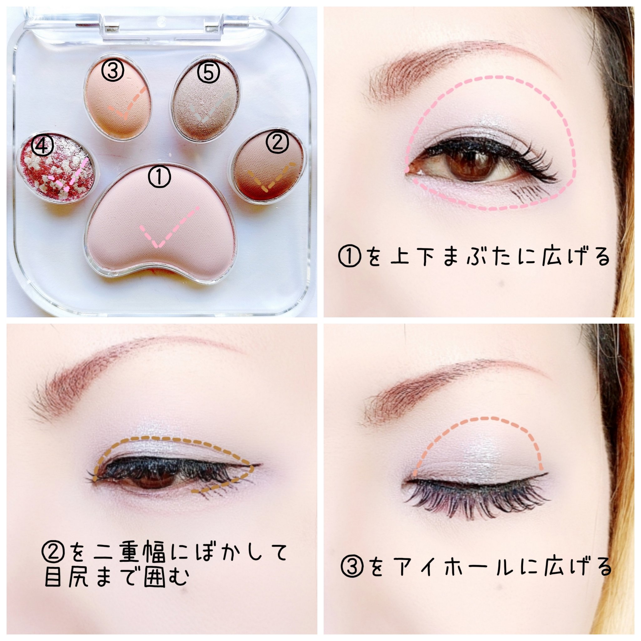 ミャオパウズアイシャドウパレット 01 甘えんぼ/MilleFée/アイシャドウパレットを使ったクチコミ（2枚目）