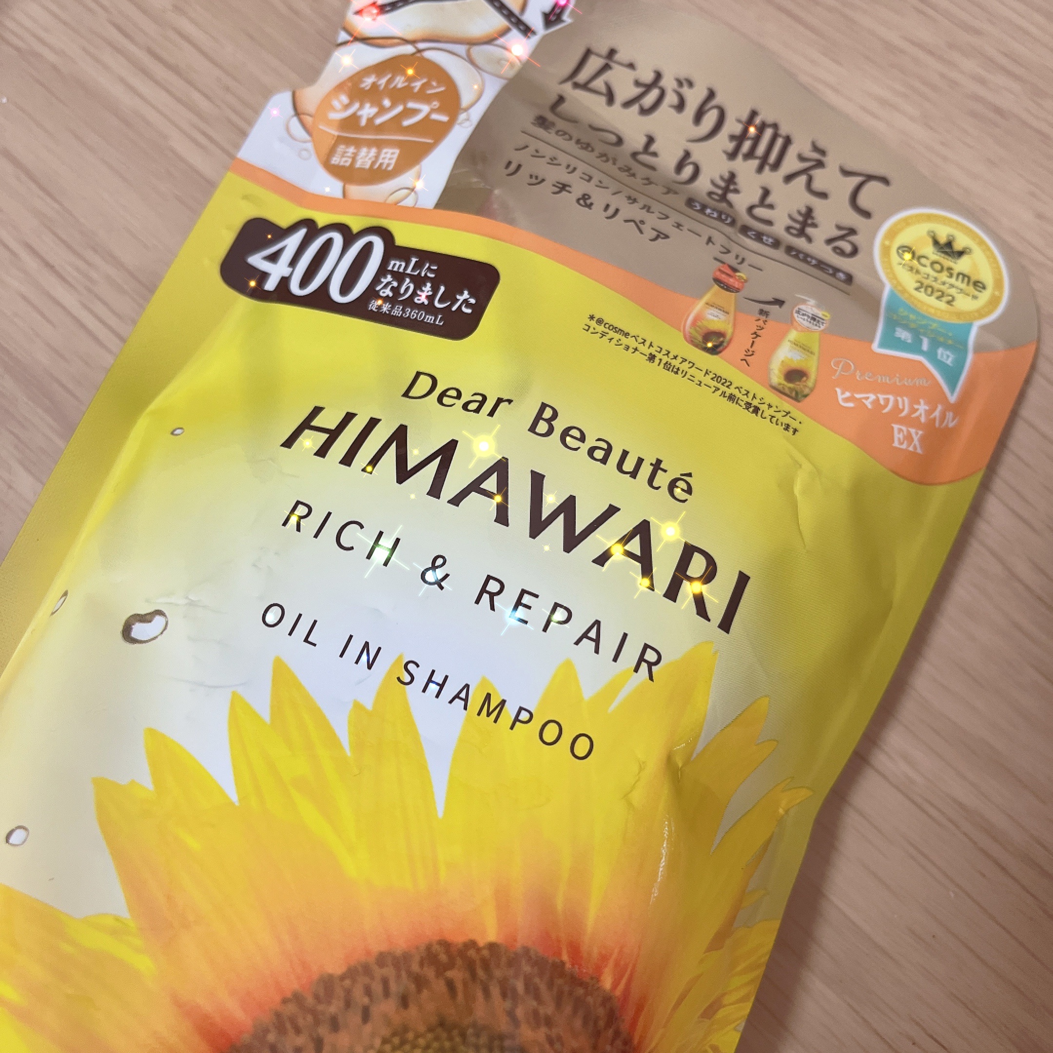 オイルインシャンプー／オイルインコンディショナー（リッチ＆リペア） シャンプー詰替用 400ml/ディアボーテ/市販シャンプーを使ったクチコミ（1枚目）