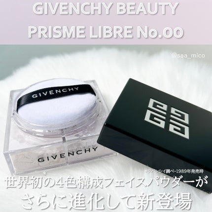 プリズム・リーブル/GIVENCHY/ルースパウダーを使ったクチコミ(2枚目)