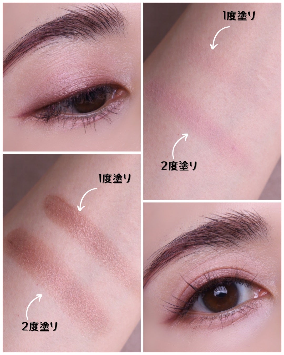 アイグロウ ジェム/DECORTÉ/ジェル・クリームアイシャドウを使ったクチコミ(5枚目)