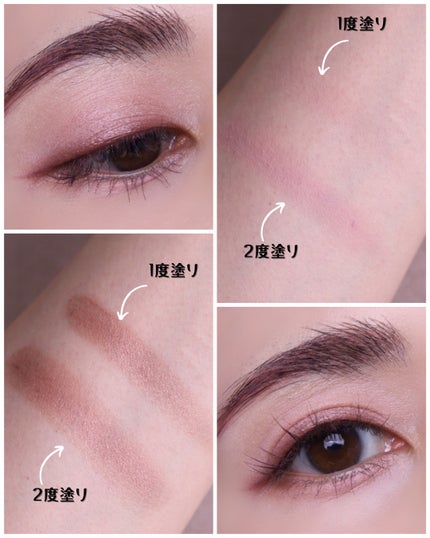 アイグロウ ジェム/DECORTÉ/ジェル・クリームアイシャドウを使ったクチコミ(5枚目)