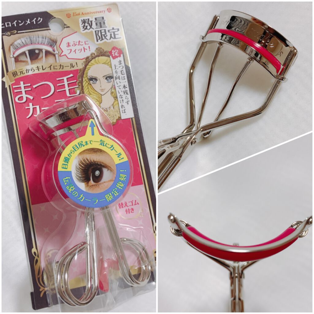 アイラッシュカーラー N2/ヒロインメイク/ビューラーを使ったクチコミ(1枚目)