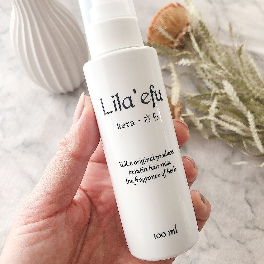 ケラさら/Lila efu/ヘアミストを使ったクチコミ(2枚目)