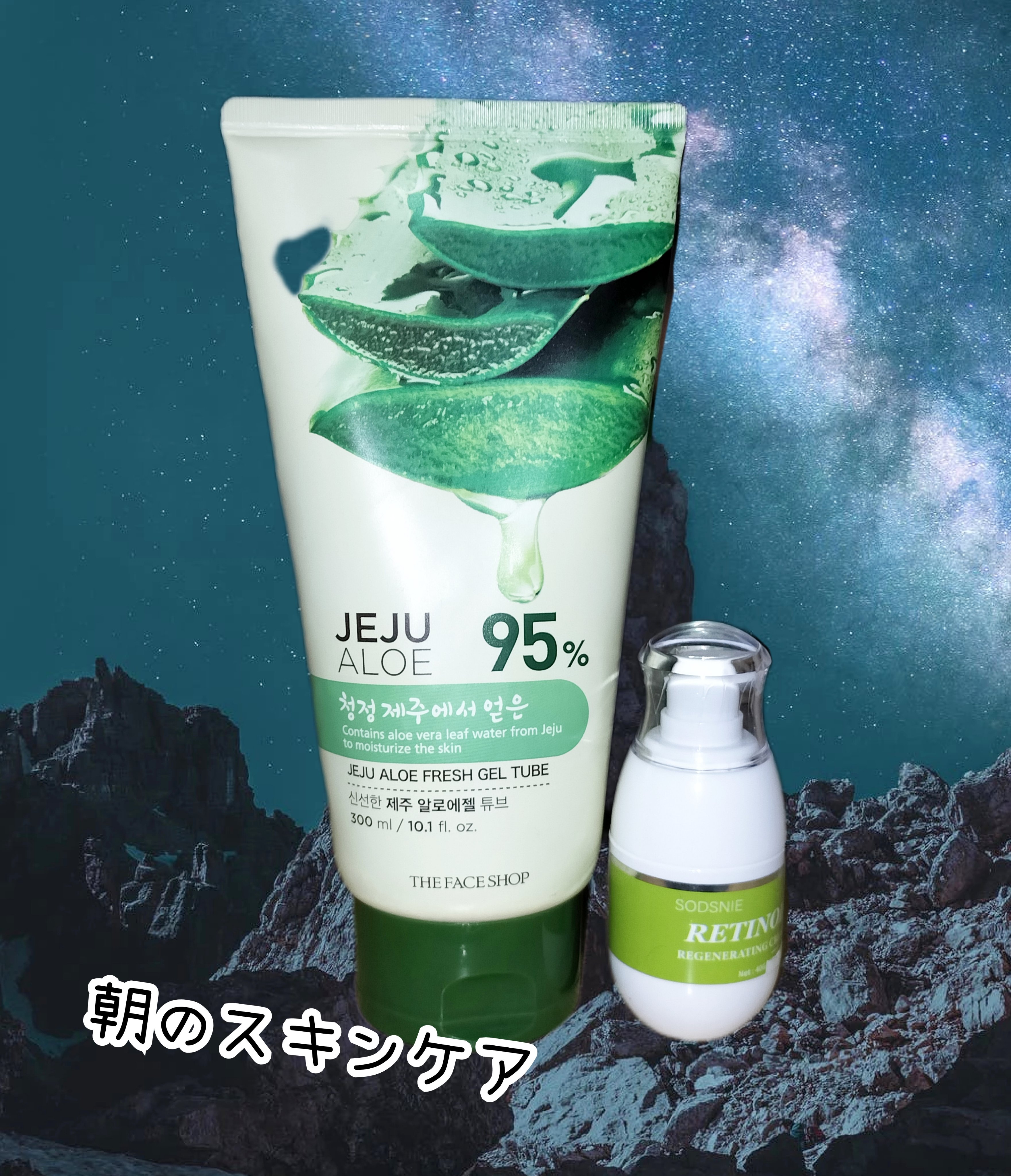 チェジュ アロエ フレッシング ジェル(チューブタイプ)/THE FACE SHOP/その他スキンケアを使ったクチコミ（1枚目）