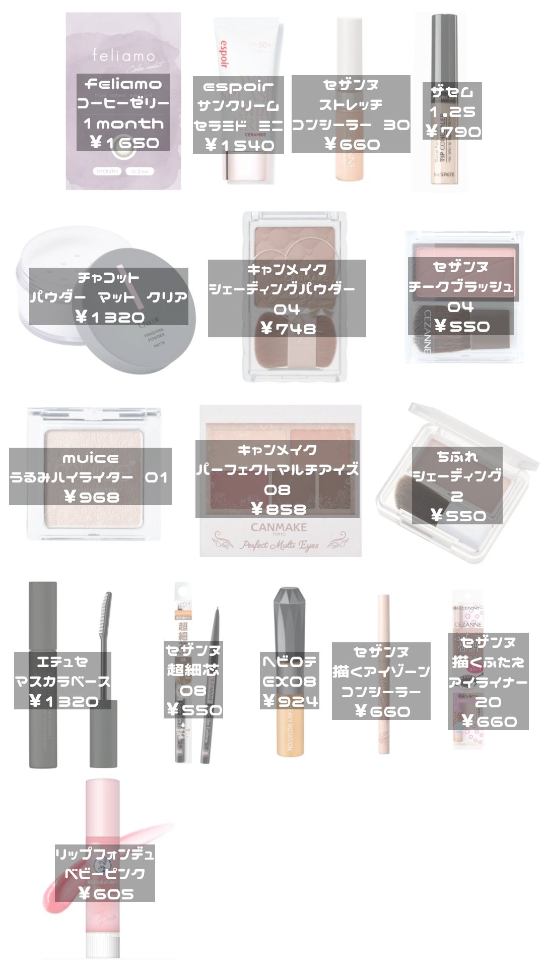 feliamo 1month/feliamo/１ヶ月（１MONTH）カラコンを使ったクチコミ（2枚目）