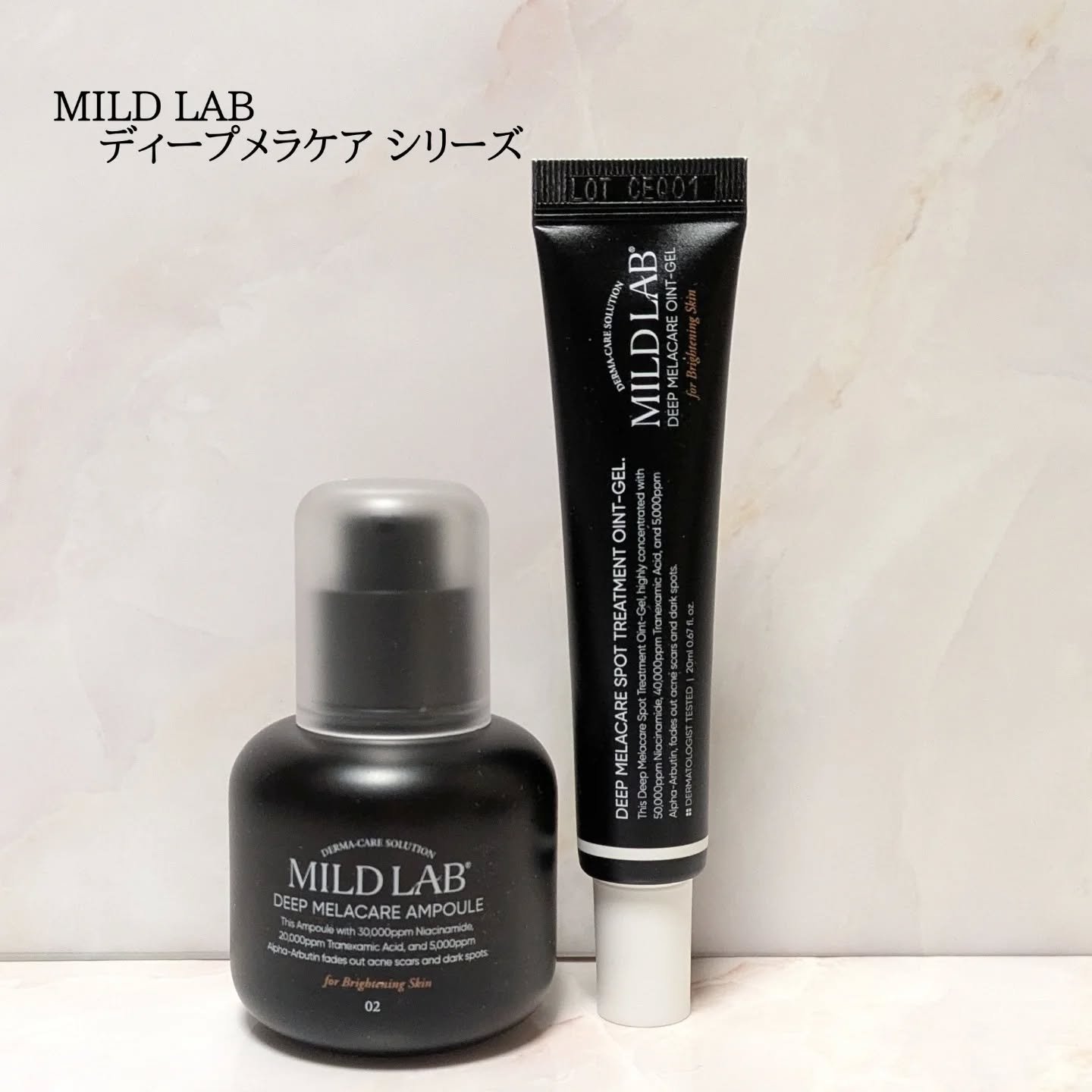 ディープ メラケア 美容液/Mildlab/美容液を使ったクチコミ（1枚目）