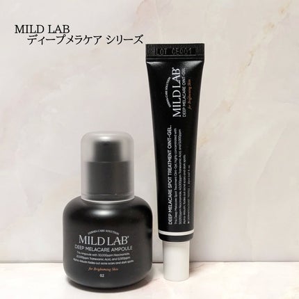 ディープ メラケア 美容液/Mildlab/美容液を使ったクチコミ(1枚目)