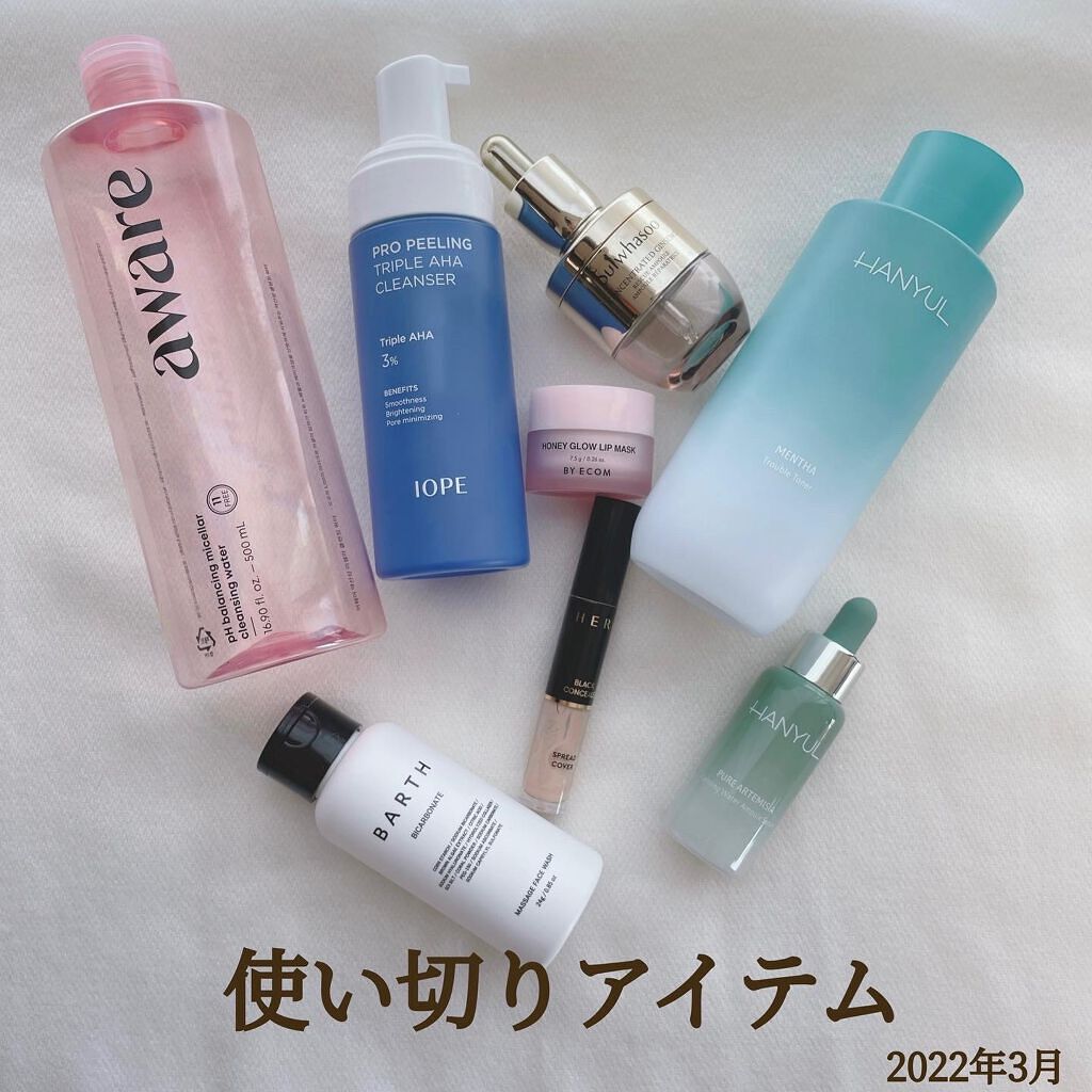 滋陰生(ジャウムセン)アンプル / ブライトニングアンプル/Sulwhasoo/美容液を使ったクチコミ(1枚目)