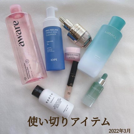 滋陰生(ジャウムセン)アンプル / ブライトニングアンプル/Sulwhasoo/美容液を使ったクチコミ(1枚目)