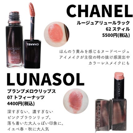 セルヴォーク ヴォランタリー アイズ/Celvoke/単色アイシャドウを使ったクチコミ(7枚目)