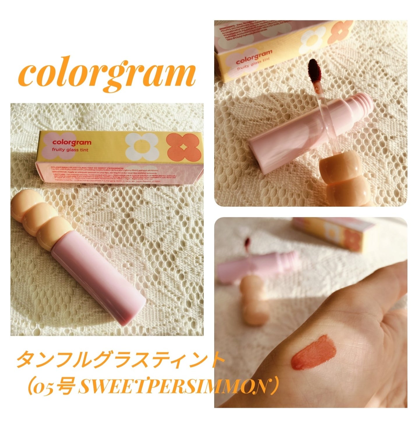 タンフルグラスティント/Colorgram/リップティントを使ったクチコミ(1枚目)