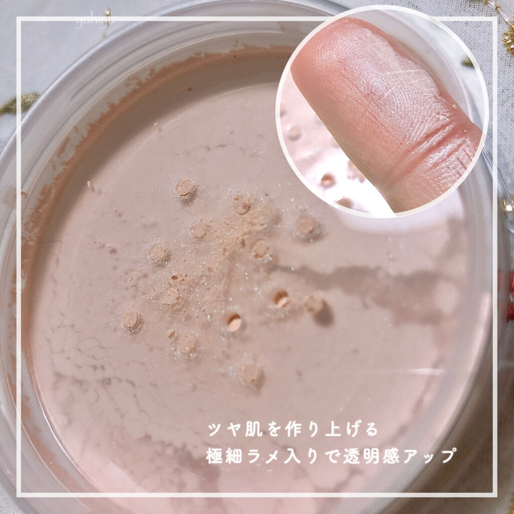 グローイングパウダー/SRICHAND/ルースパウダーを使ったクチコミ（2枚目）