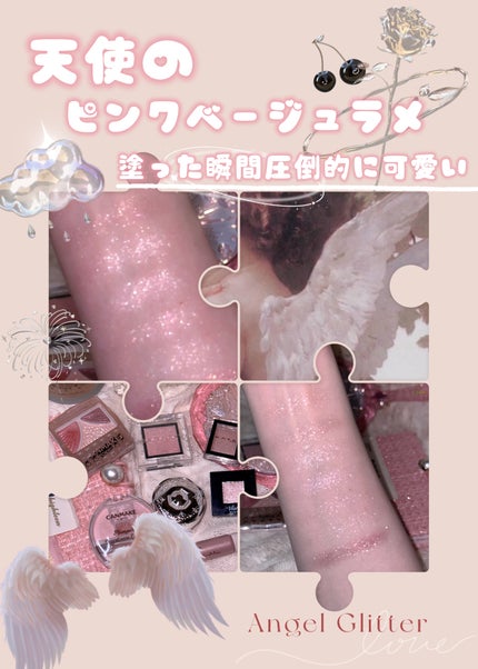 アイカラーマジシャン/キャンメイク/アイシャドウを使ったクチコミ(1枚目)