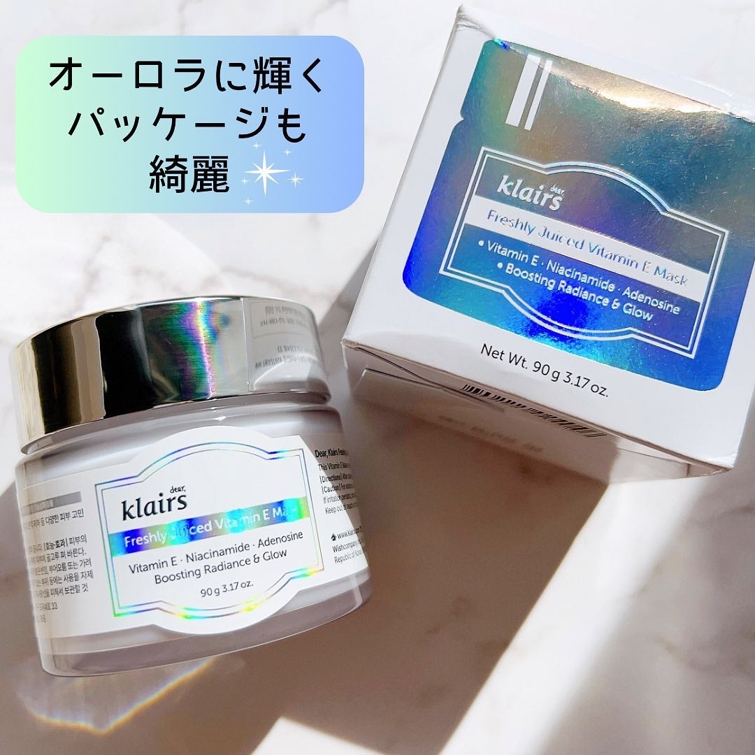 フレッシュリージュースドビタミンEマスク(90g)/Klairs/フェイスクリームを使ったクチコミ(4枚目)