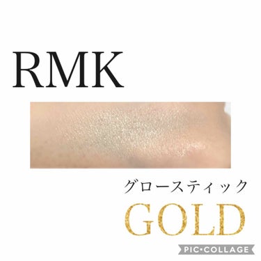 RMK グロースティック/RMK/ハイライトを使ったクチコミ（1枚目）