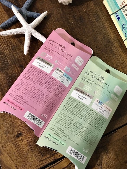 ããã©ã«ãã©ã€ããŒããŒã¹/TIME SECRET/åç²§äžå°ã䜿ã£ãã¯ãã³ãïŒ6æç®ïŒ