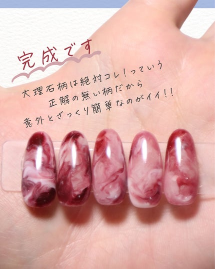 ヌレコ/マオネイル/ジェルネイルを使ったクチコミ(7枚目)